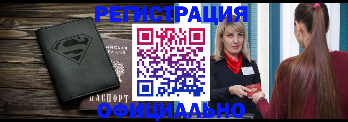 найти адрес прописки в Темрюке