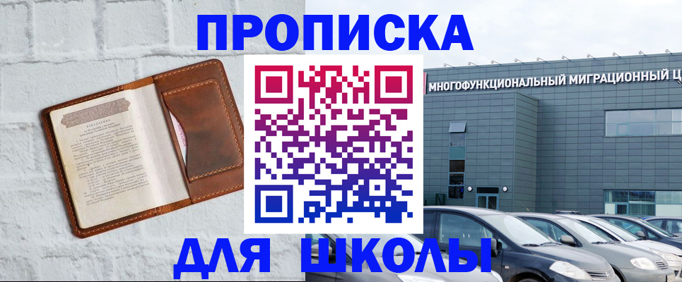 найти адрес прописки в Темрюке